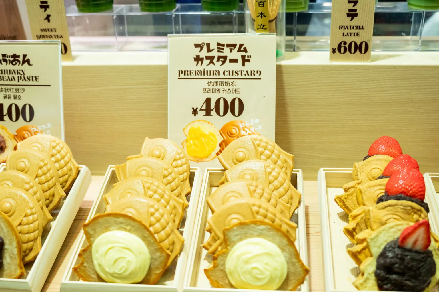 Anko (pasta dulce de judías azuki)